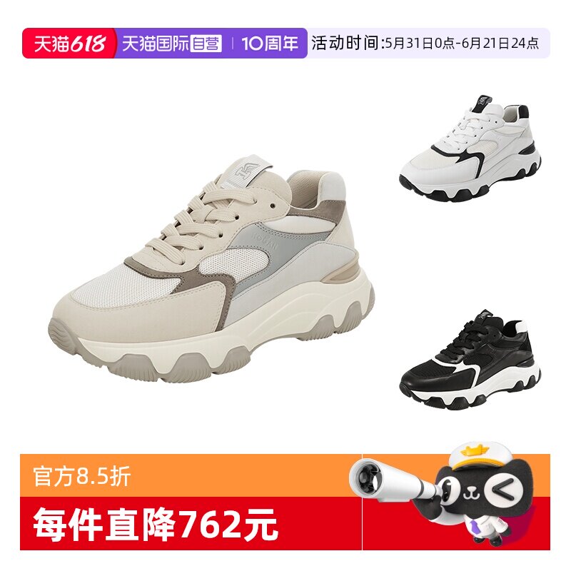 【自营】HOGAN女士Hyperactive系列厚底休闲运动鞋 HXW5400DG60