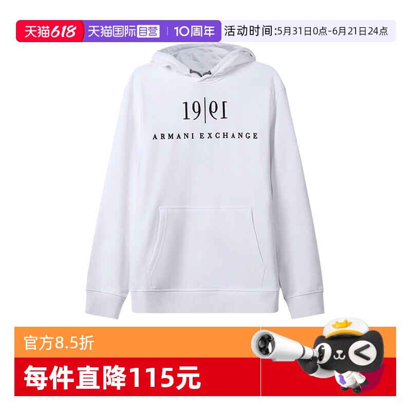 【自营】Armani Exchange 男士连帽卫衣帽衫 6KZMFM ZJ6HZ阿玛尼