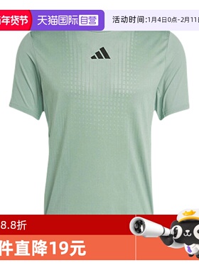 【自营】adidas阿迪达斯男子运动休闲短袖T恤JI8197
