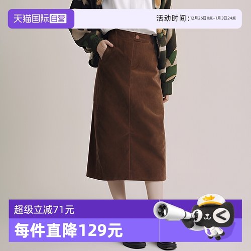 灯芯绒高腰半身裙女多色遮胯显瘦