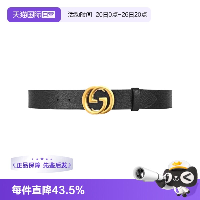 【自营】GUCCI古驰双G扣腰带男女情侣款真皮时尚百搭高级复古皮带