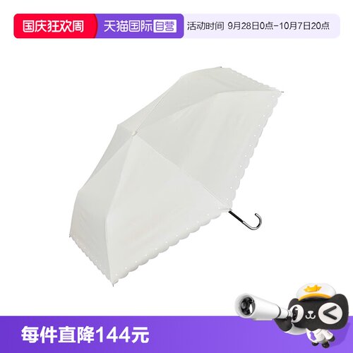 Wpc遮阳伞芭蕾风黑胶三折叠