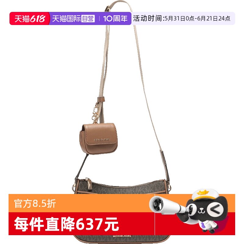 【自营】MK迈克科尔斯 女士老花手提单肩斜挎包带小包 32S3GJ6C8B