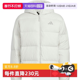 【自营】adidas阿迪达斯男子BASIC DOWN JKT运动休闲羽绒服KC2477