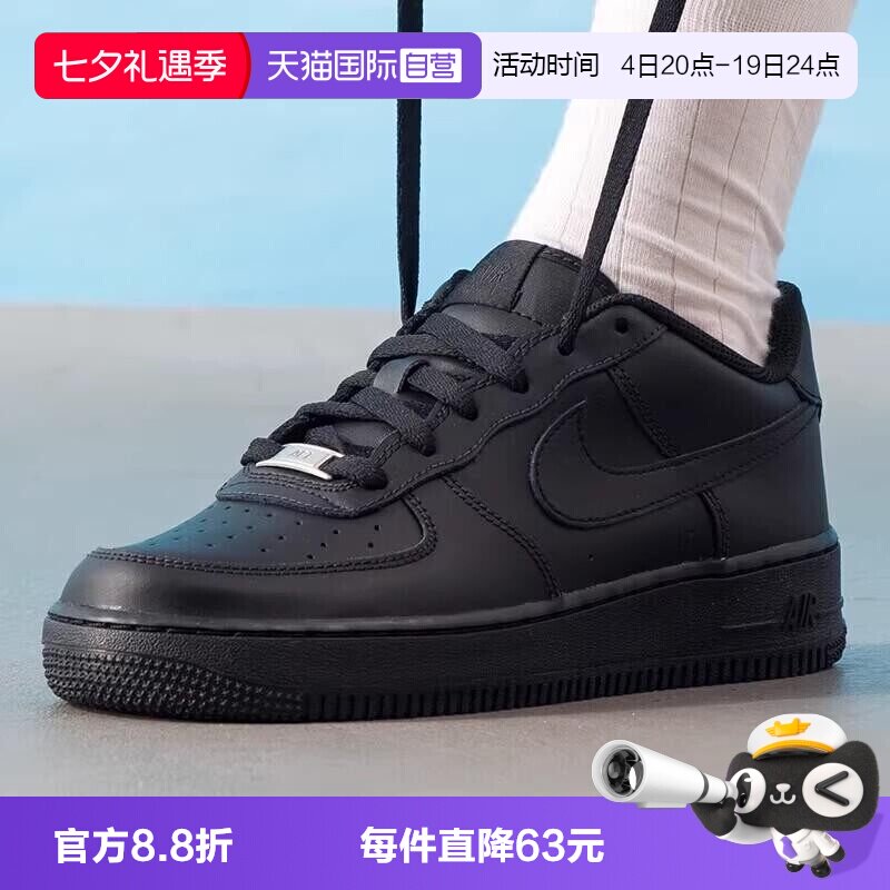 【自营】NIKE耐克男大童AIR FORCE 1 LE (GS)运动童鞋DH2920-001