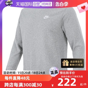 【自营】Nike耐克卫衣男圆领灰色运动服套头衫BV2667-063商场时尚