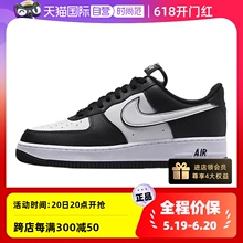 【自营】Nike耐克男鞋AF1空军一号黑白熊猫低帮板鞋DV0788-001