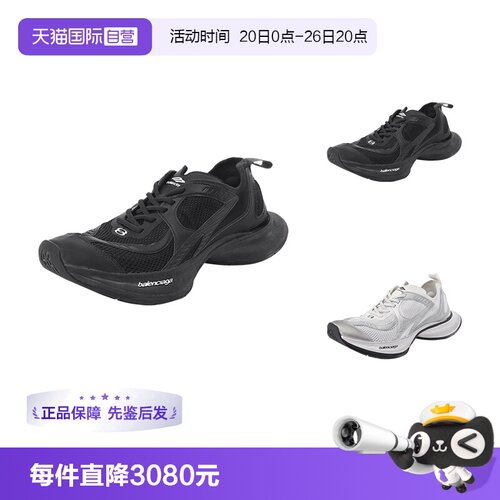 巴黎世家轻薄网眼厚底运动休闲鞋