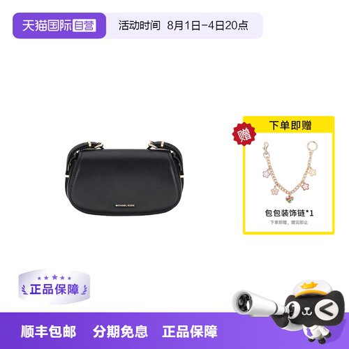 【自营】Michael KorsMK女包Lydia单肩斜挎包邮差包32S5GL0C1L001