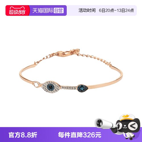 Swarovski/施华洛世奇手链