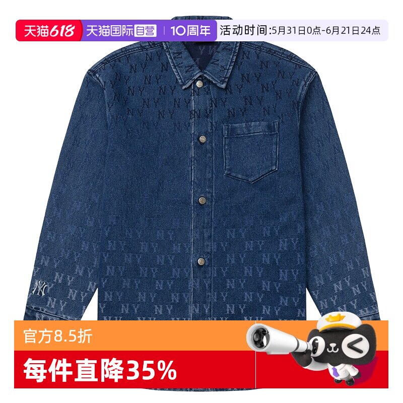 【自营】MLB男女长袖衬衫新款时尚休闲运动服户外简约牛仔外套