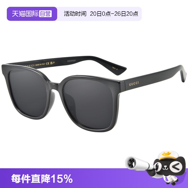 【自营】GUCCI/古驰墨镜女潮流GM板材遮阳偏光太阳镜男黑超1346SK