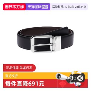 【自营】ZEGNA杰尼亚 男士可裁剪双面旋转腰带3.5cm LHVIC B011PZ