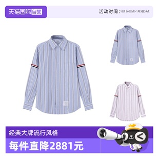 Browne男士 Thom 棉质直身休闲长袖 衬衫 F0352 MWL301A 自营