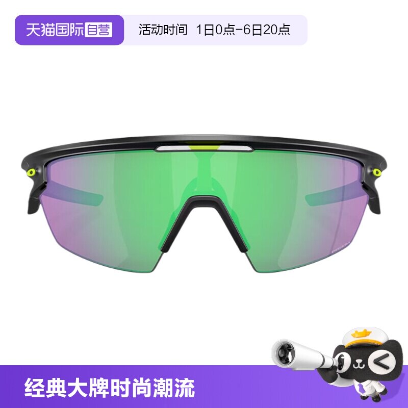 【自营】Oakley欧克利骑行眼镜户外公路车护目镜墨镜SPHAERA 9403