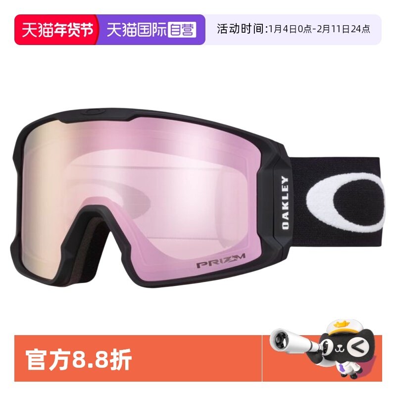 【自营】Oakley欧克利苏翊鸣滑雪户外雪镜护目镜LINE MINER 7070