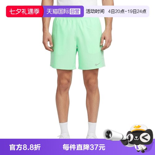 【自营】NIKE耐克DF MILER 7UL SHORT男子运动休闲短裤IF2057-336