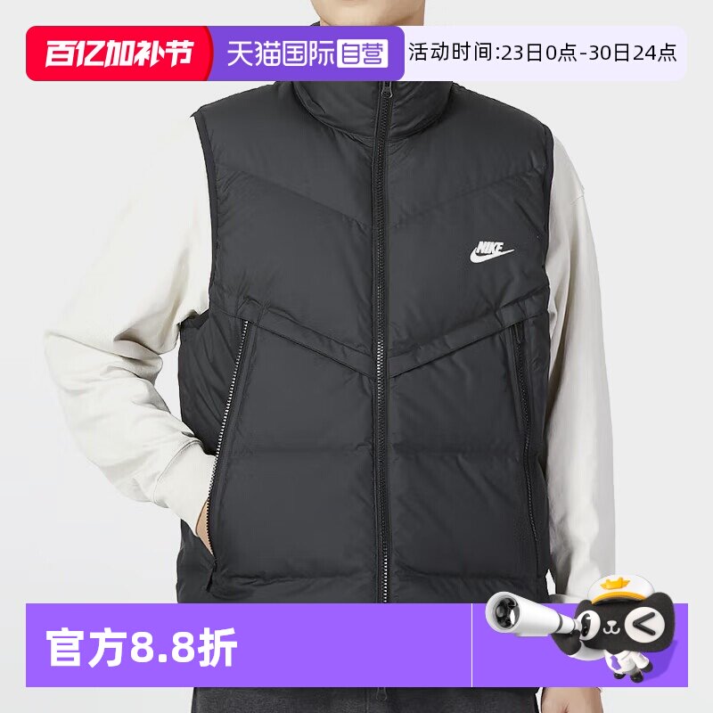 【自营】Nike/耐克冬男装运动黑色无袖羽绒服休闲外套DV1136-010
