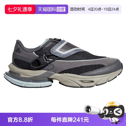 【自营】adidas阿迪达斯男女FORMOTION ONE.1FOS运动休闲鞋KJ6535