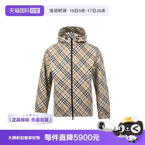 【自营】BURBERRY/博柏利男士双向拉链连帽长袖格纹夹克外套