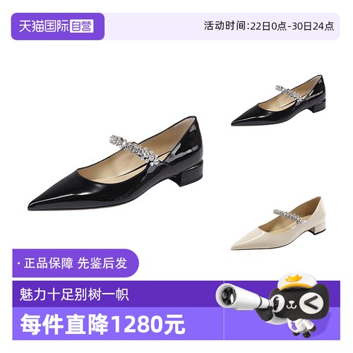 JimmyChoo尖头平底鞋单鞋