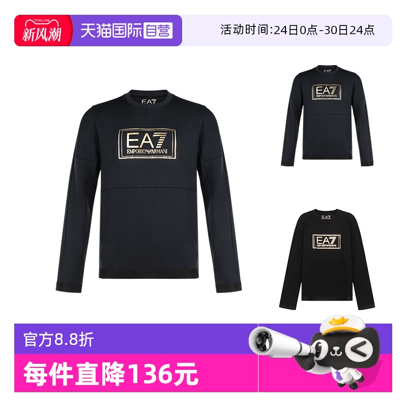 EMPORIOARMANIEA7棉质长袖卫衣