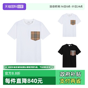 圆领Vintage格纹短袖 博柏利女士棉质宽松版 BURBERRY T恤 自营