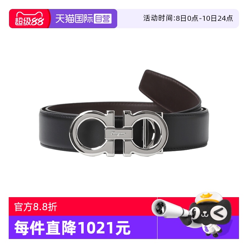 【自营】Ferragamo菲拉格慕皮带黑色牛皮革银扣男士腰带节日礼物