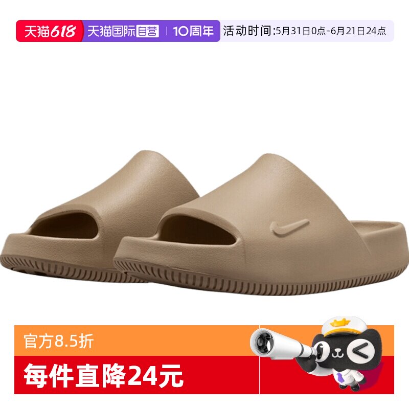 【自营】NIKE耐克CALM SLIDE 2.0 (GS)大童运动拖鞋IF9306-200