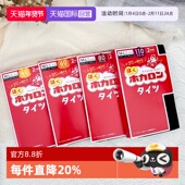 自营 ATSUGI 厚木新款 日本进口发热袜保暖显瘦打底裤 秋冬2双装