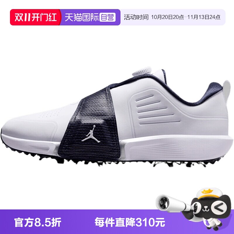 【自营】NIKE耐克JORDAN AIR REV男子运动休闲鞋运动鞋FV6338-105
