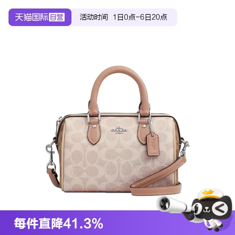 COACH/蔻驰女士波士顿包手提包