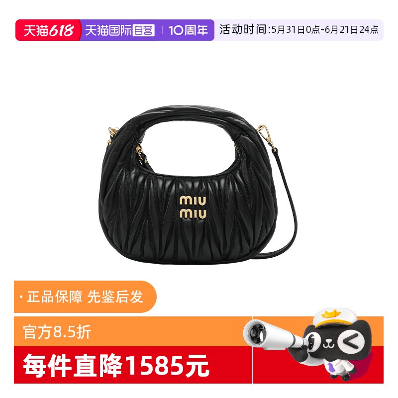 miumiu/缪缪女士拉链单肩斜挎包