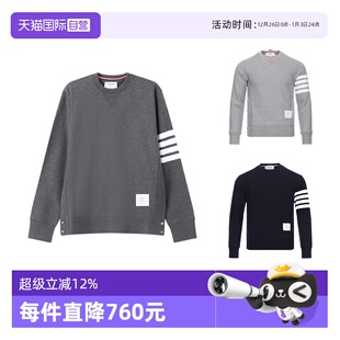 Browne男士 Thom 棉质圆领长袖 卫衣运动衫 00535 MJT021H 自营