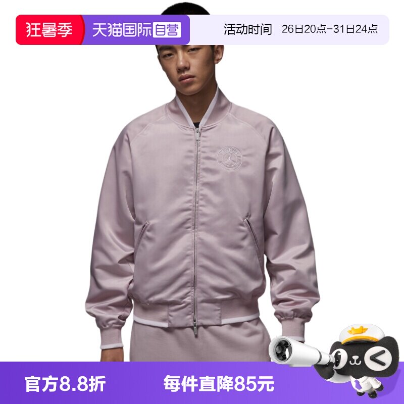 【自营】Jordan耐克男子棒球服足球俱乐部运动夹克HV3456-627