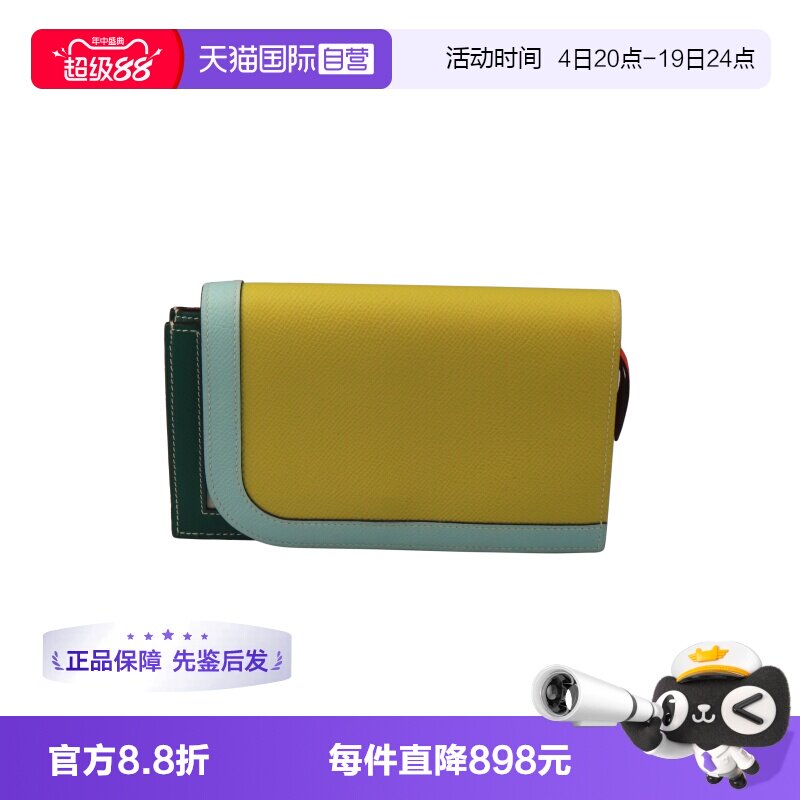 【自营】中古9新HERMES爱马仕青柠色/天蓝色/孔雀绿EPSOM皮钱包
