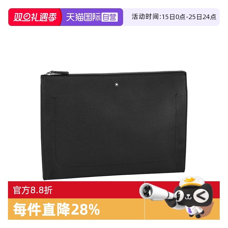 Montblanc/万宝龙男包公文包