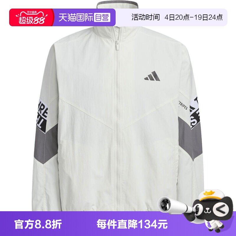 【自营】adidas阿迪达斯男子WORD WOVEN JKT无帽运动外套KA1264