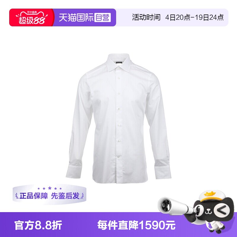 【自营】Zegna/杰尼亚男士简约纯色商务棉质长袖衬衫白衬衫开衫
