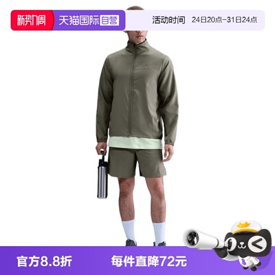 【自营】NIKE耐克男子运动休闲夹克外套FB7500-320