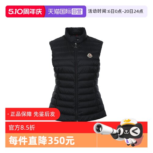 【自营】Moncler/盟可睐女士轻薄款立领拉链鹅绒防寒羽绒背心马甲