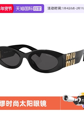 【自营】MIUMIU/缪缪时尚女款金属高奢方形太阳眼镜墨镜OMU11WS