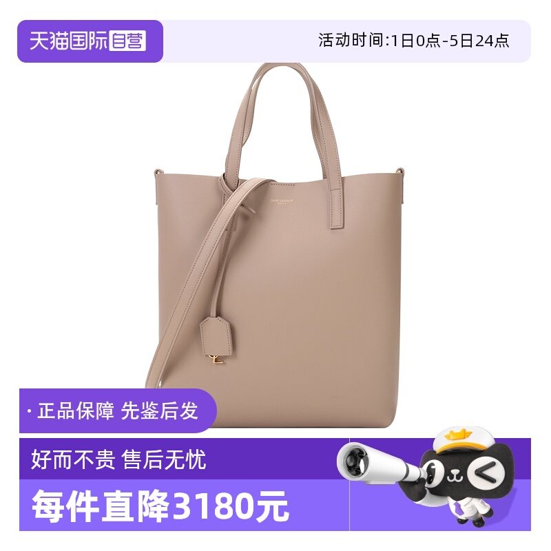 圣罗兰女士手提单肩包斜挎包