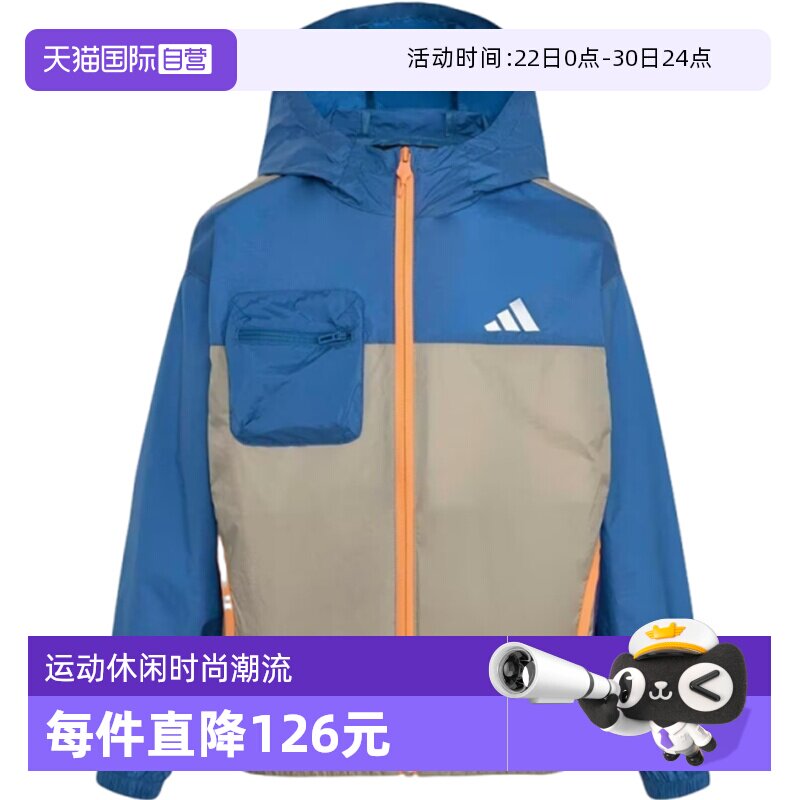 【自营】adidas阿迪男小童运动休闲夹克外套KH0263