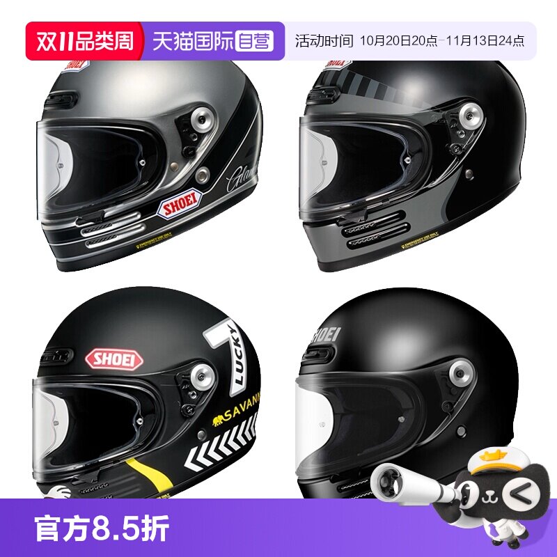 【自营】日本进口SHOEI GLAMSTER复古摩托车头盔哈雷VESPA拿铁盔
