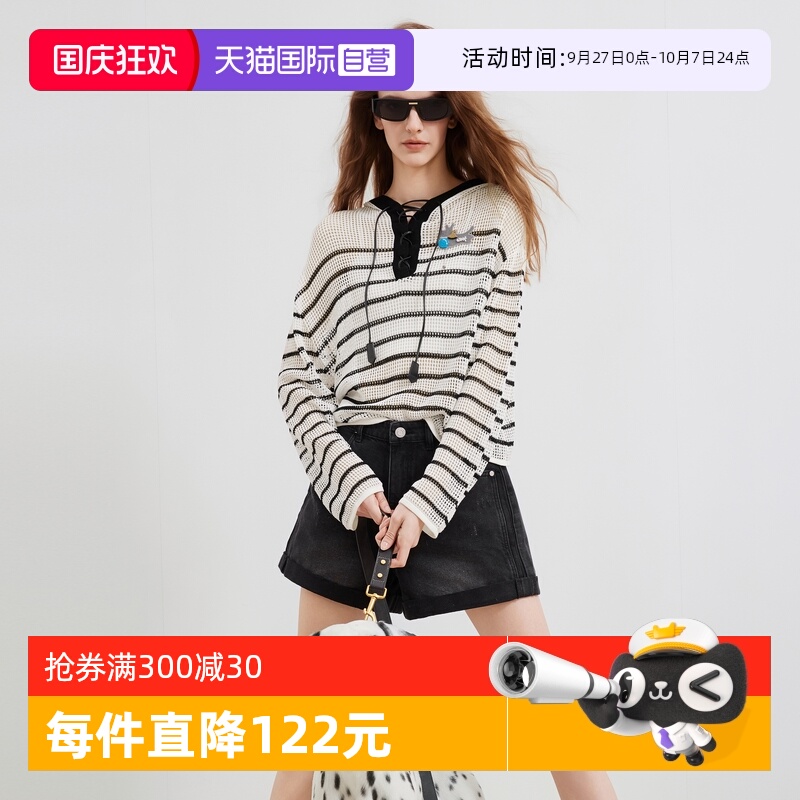 ELLE黑白条纹连帽针织罩衫