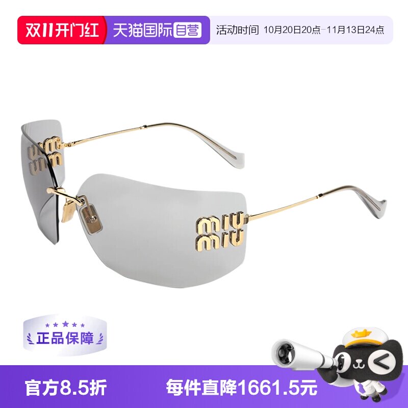 【自营】MIU MIU缪缪 字母Logo细镜腿 MU54YS太阳眼镜 女款 金色