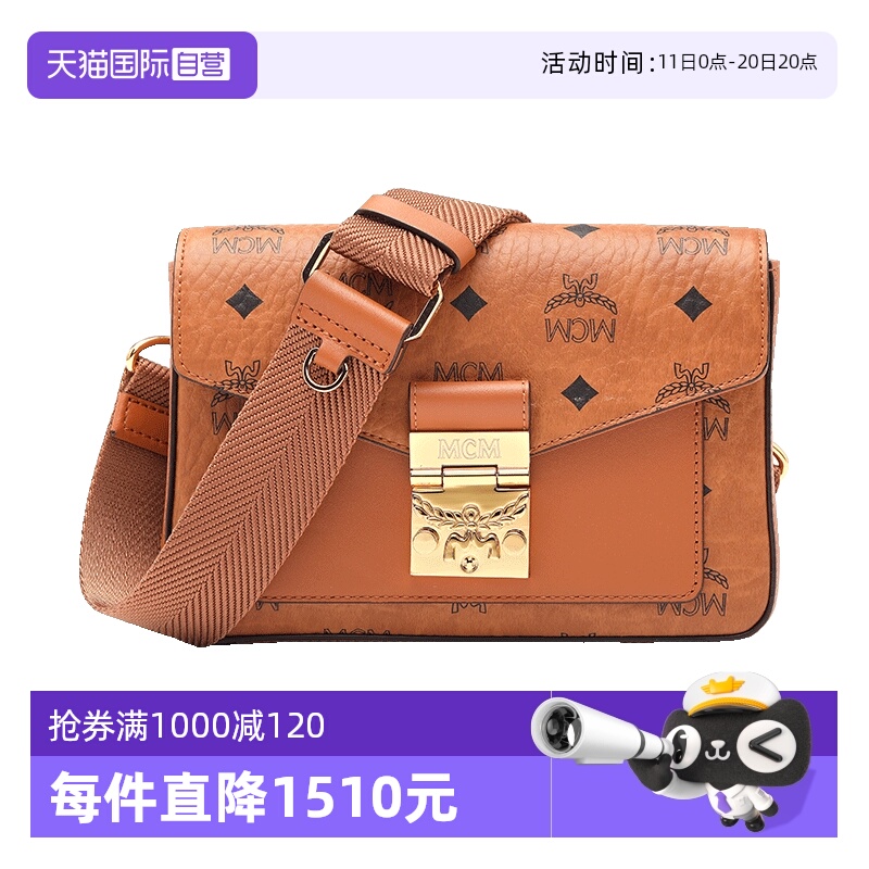 直营邮差包MCM斜挎印花小号