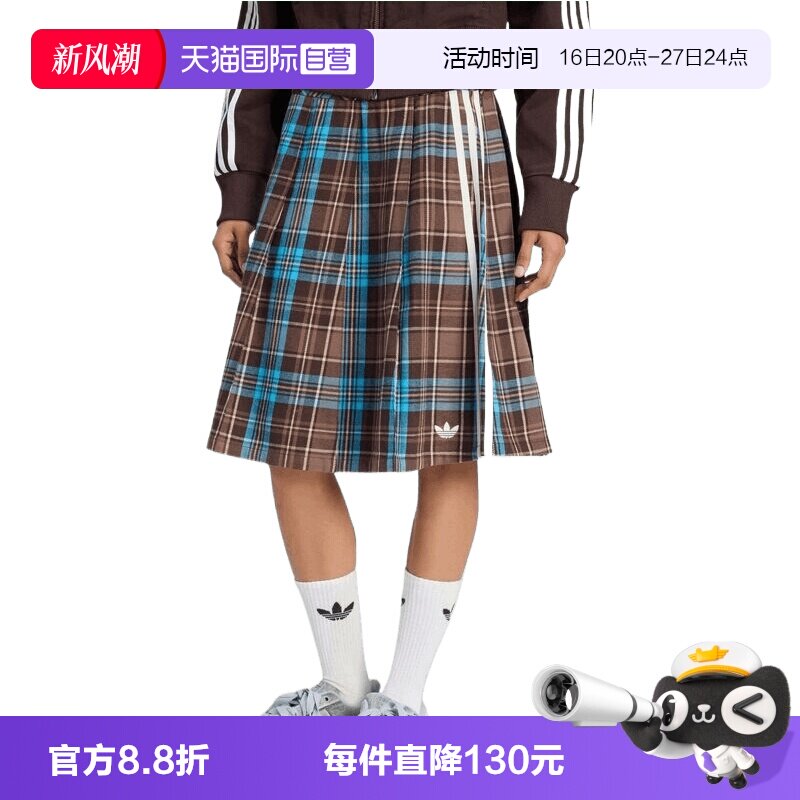 【自营】adidas阿迪达斯三叶草女子运动休闲百褶裙半身裙KW4529