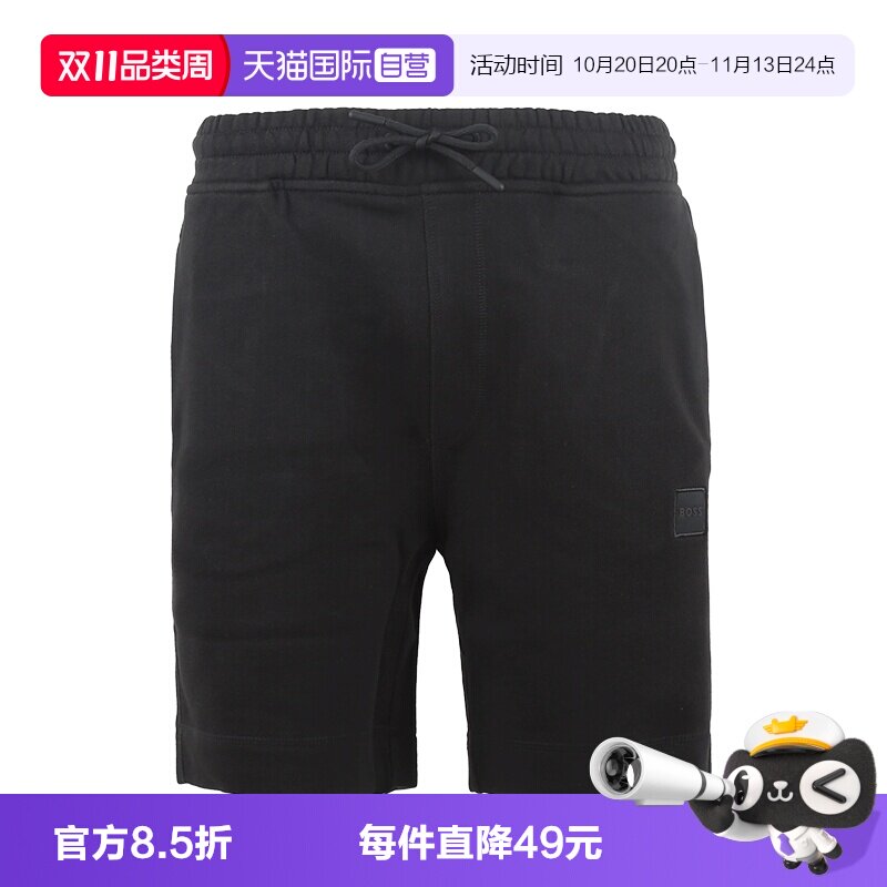 【自营】Hugo Boss/雨果博斯男士棉质运动休闲短裤五分裤50511726